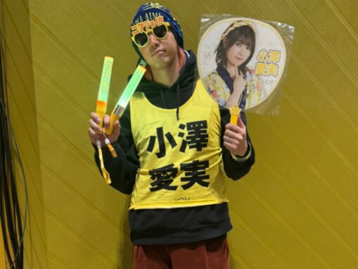 「嫁にしばかれるぞ」東海・てつや、アイドルライブ参戦！ “推し活”コーデに「ガチ勢感あっていい」