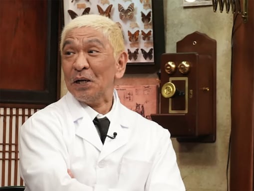 松本人志が復帰した「DOWNTOWN+」は面白い？  月額1100円の価値はある？【元テレビ局スタッフが解説】