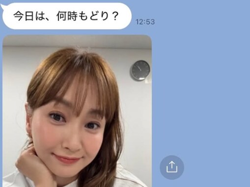 「インスタでイチャイチャするな！」庄司智春＆藤本美貴、結婚17年目“のろけLINE”に反響「愛やね」