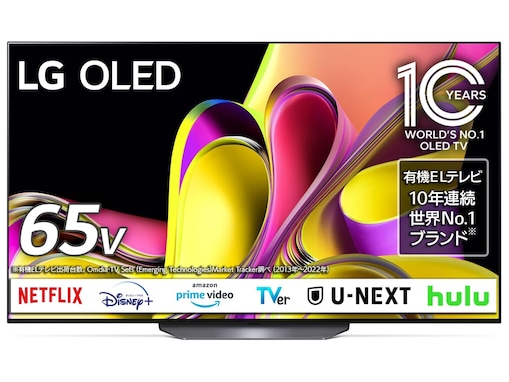 【Amazonセール】LG「スマートテレビ」が18万8000円→14万8000円の衝撃価格