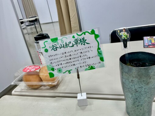 「こんなん泣くわ」人気声優、スタッフのメッセージに感動。「愛を感じる」「嬉しい言葉の数々」