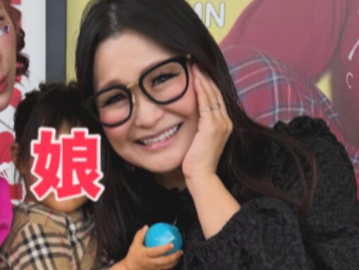 ギャル曽根、すっぴん姿の親子プライベートショット公開！ 長女について「成長を感じました。さみしー」吐露