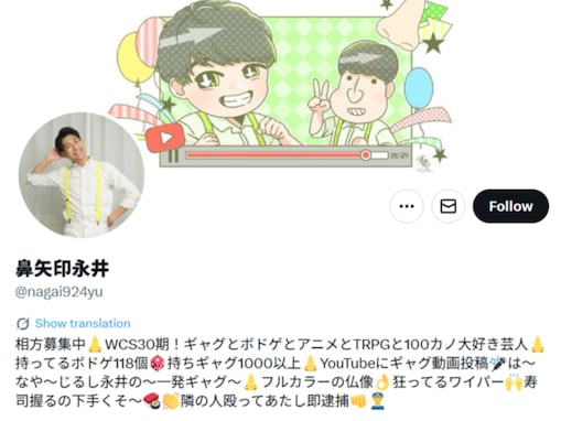 timelesz篠塚大輝の不謹慎ギャグ、「パクられた上にめっちゃ炎上してる！」と芸人登場。粗品も元ネタ動画公開