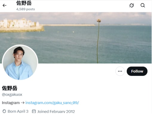 「とても悔しい」佐野岳、人気番組『スポ男』収録中に怪我。「病院で精密検査をし、治療していくことに」