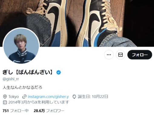 「こんな人だったっけ　なんか悲しい」人気YouTuber、性格変わった？ 主張に戸惑う声「そういうこと言ったらダメ」