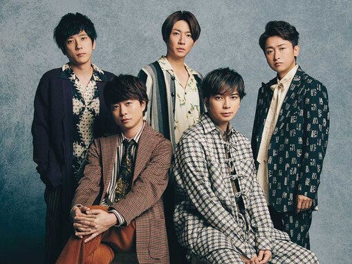 「まじでどうしてくれんねん」嵐ラストツアー日程発表に受験生悲鳴。「嵐恐るべし」「エグい」