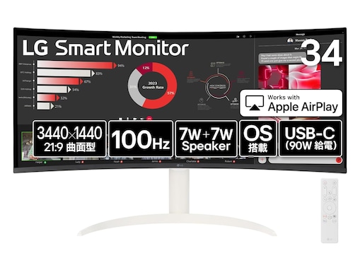 【Amazonブラックフライデー】LGの「ウルトラワイドモニター」が今だけ1万円以上安い！ 大画面と高画質が魅力の1台【11月24日】