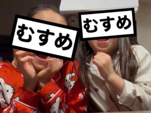 「リアクションが良過ぎ」庄司智春、娘2人とのほっこりエピソードに「いいパパ」「泣いちゃう」の声！