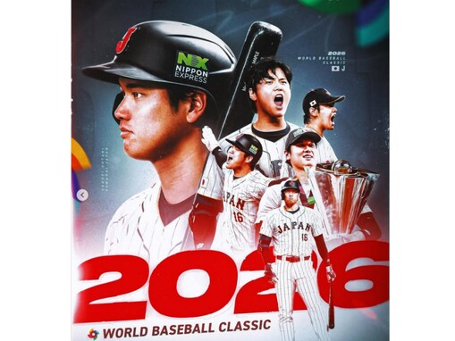 「待ってました！」大谷翔平、WBC出場を表明！ 「くれぐれも無理なさらず」「本当！尊い」歓喜の声