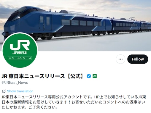 「あまりにもダサすぎる」新サービス“teppay”のネーミングに賛否。「恐ろしくマーケティングセンスない」