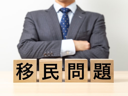 日本で議論が高まる「外国人対策」。アメリカでは州兵動員まで起きるほど「移民問題」が深刻化している