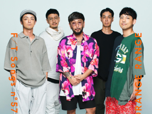 『紅白』でパフォーマンスに期待している白組アーティストランキング！ 2位「ORANGE RANGE」、1位は？