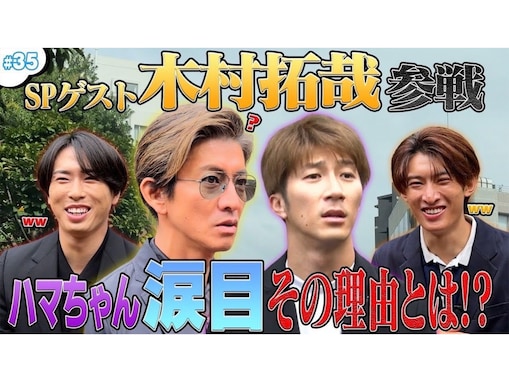 豪華ゲストも続々登場！ WEST. 濱田崇裕×Snow Man 向井康二の「ゴルフチャンネル」が愛されるワケ