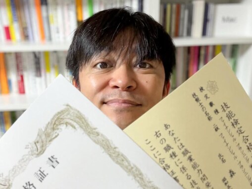 日テレアナウンサー、“宅建士試験とFP2級”合格！ 「仕事しながらダブルの合格出来たなんて凄すぎます」