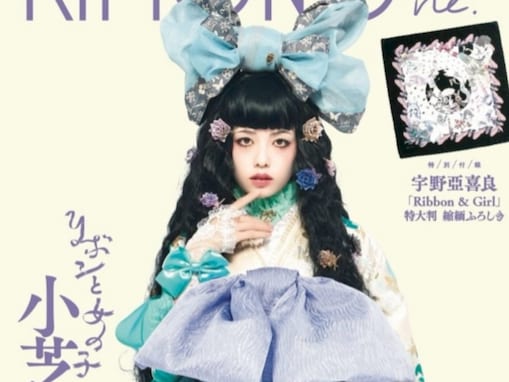 「だ、誰？？？」小芝風花、別人級ショットを披露！「全く風花ちゃんに見えない」「やばいつよい最強」