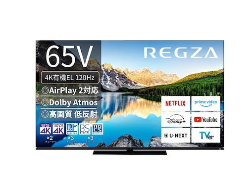 【Amazonブラックフライデー】REGZAの「有機ELテレビ」が今だけ14％オフ！ コスパ抜群で映画館並みの迫力【12月1日】