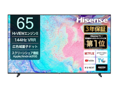 【Amazonセール】ハイセンス「液晶テレビ」が特別価格で登場中