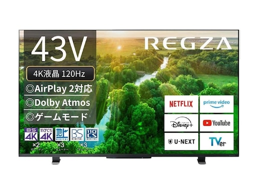 【Amazonセール】レグザの「4K液晶テレビ」が特別価格で登場中
