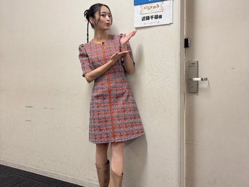 近藤千尋、絶対領域見せるミニワンピ姿にファン歓喜！「ミニスカート姿可愛すぎるんですけど」の声
