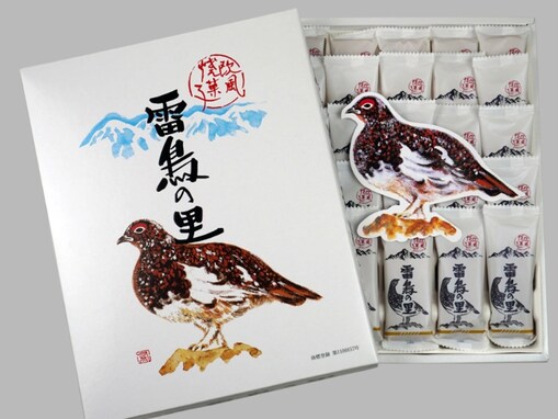 職場で配りたい「長野県のお土産」ランキング！ 2位「雷鳥の里」を抑えた1位は？【2025年調査】