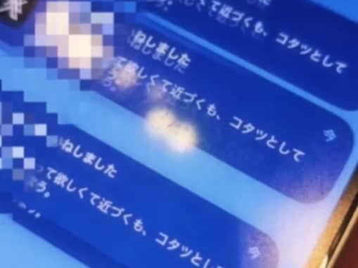 「1.5億バズはヤバいw」美し過ぎる48歳女装歌手、“バズり過ぎた”スマホ通知を公開し「これはすごい」の声！