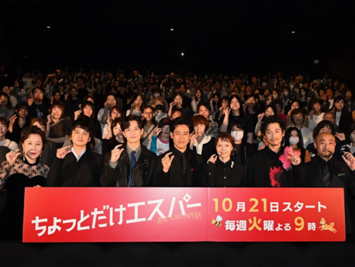 ストーリーに引き込まれた「2025年秋ドラマ」ランキング！ 『ちょっとだけエスパー』を抑えた2作品は？