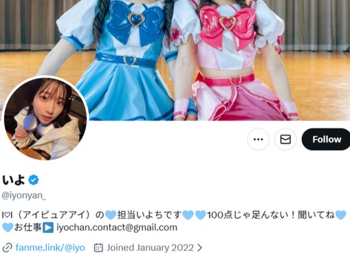 人気インフルエンサー、aikoから“唯一のフォロー”されるも謝罪「ほんまにフォローされてる笑」