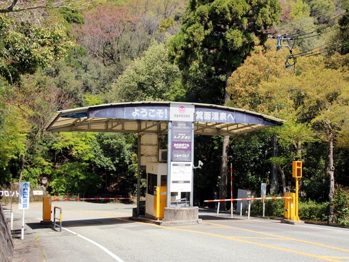 長期休みに行きたいと思う「大阪府の温泉地」ランキング！ 2位「箕面温泉」を抑えた1位は？【2025年調査】