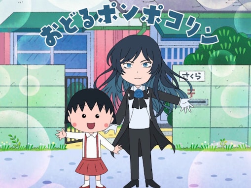 「まーーじで？！」Ado、まる子とのツーショットが話題に！ 「世界観に馴染んでなさ過ぎて面白いw」