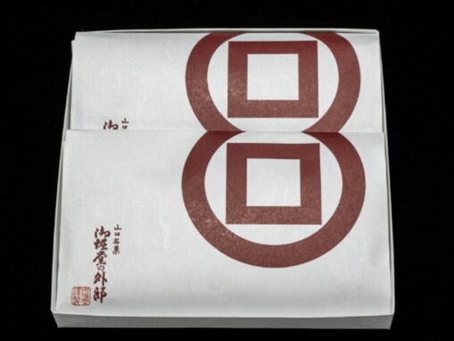 帰省時の手土産にしたい「山口県のお土産」ランキング！ 2位「御堀堂の外郎」を抑えた1位は？【2025年調査】