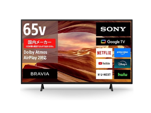 【Amazonセール】ソニーの「液晶テレビ」が特別価格で登場中