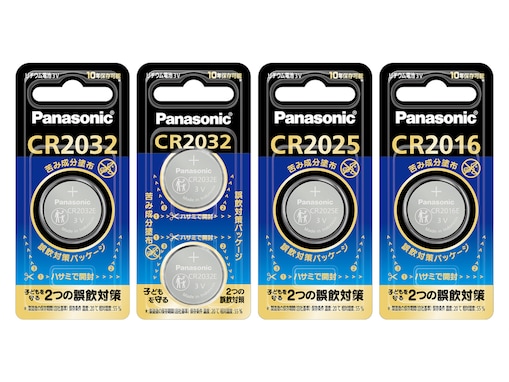 年末年始は誤飲事故リスクが増加！？ 国内メーカー初の「苦み成分」を塗布したコイン形リチウム電池を体験
