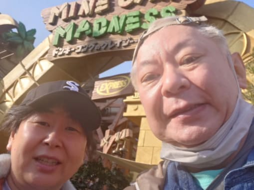 「情けない話」鈴木おさむ氏、USJで想定外のハプニング発生「こんなの人生初」「僕だけ腹が引っかかり」