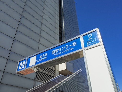 【2025年版】愛知県民が選んだ「街の幸福度（駅）」ランキング！ 2位「国際センター」、では1位は？