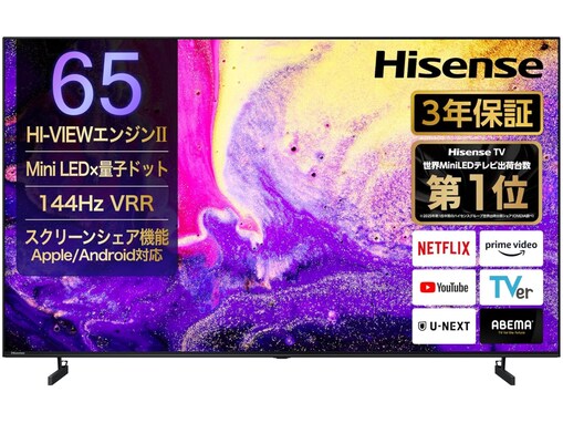【Amazonセール】ハイセンス「液晶テレビ」が特別価格で登場中