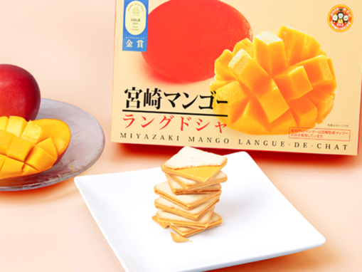 職場で配りたい「宮崎県のお土産」ランキング！ 2位「宮崎マンゴーラングドシャ」を抑えた1位は？ 【2025年調査】