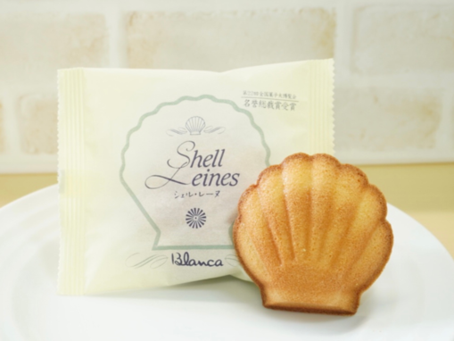 職場で配りたい「三重県のお土産」ランキング！ 2位「シェル・レーヌ」を抑えた1位は？ 【2025年調査】