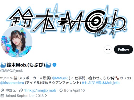 「さすがにAI生成ですよね…？」アイドル、ライブ中の“腕”に注目集まる「まさか‥本物？」「強そう」