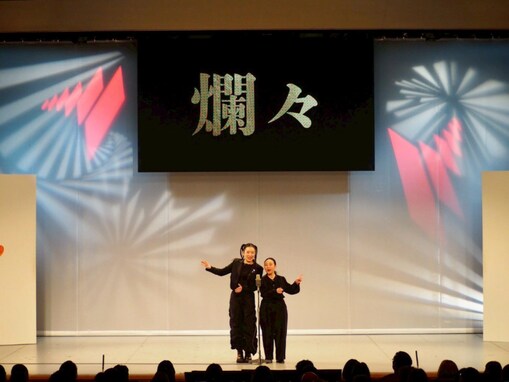 「泣けました」爛々・萌々、相方が闘病から復帰。「あんなに号泣しながら笑ったの初めて」