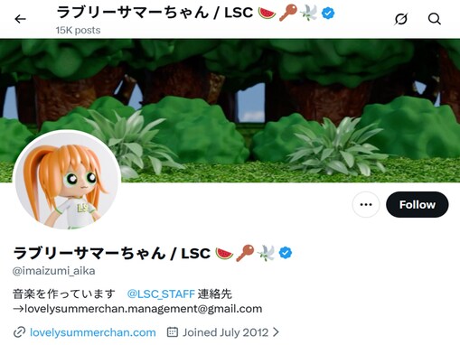 「紅白うちのじいちゃんの曲歌われすぎや」シンガーソングライターの投稿に驚きの声！「レジェンドすぎ」