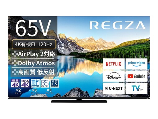 【Amazon初売り】REGZA「スマートテレビ」が特別価格で登場中【1月4日】