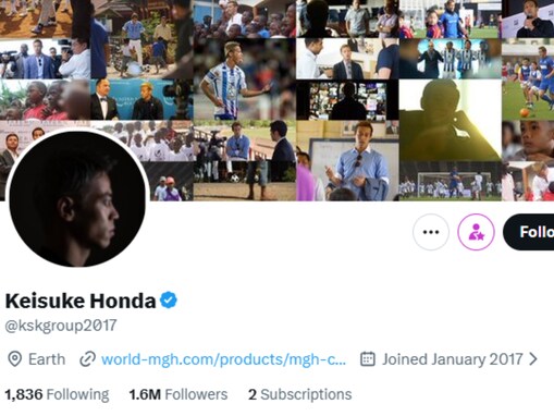 「何言ってんの？」本田圭佑、アメリカのベネズエラ攻撃に“持論”も「人権意識の無さをとにかく恥じてくれ」厳しい声