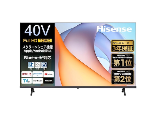 【Amazon初売り】ハイセンスの「テレビ」が特別価格で登場中【1月5日】