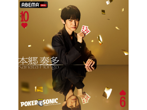 実は「日本大学芸術学部」出身と聞いて驚く有名人ランキング！ 2位「本郷奏多」を抑えた1位は？