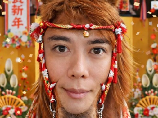 芸能界引退の山田親太朗さん、年始の最新ショット公開！ 「カッコイイです」「馬になってるの可愛い」