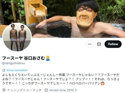 「このキモい流れを終わらせにきた」お笑い芸人、世間の流れを断つ「すごすぎ」「本当にSNSの使い方が上手…」