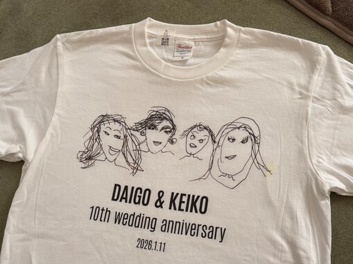 「家庭円満の権化」DAIGO、結婚10周年記念に娘の「アーティスティック」なイラストTシャツを披露！