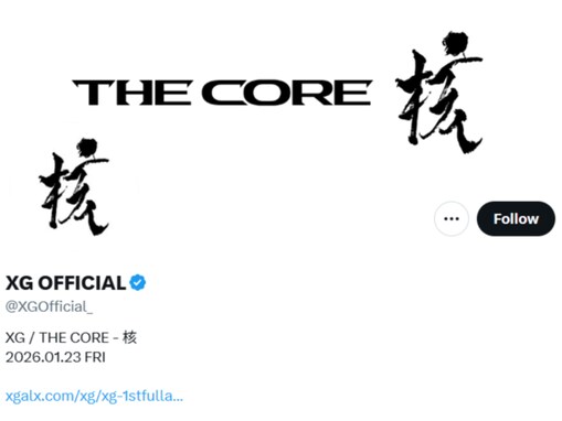 「ちょっと流石にダメでは」XG、改名に心配の声。“優生思想”を想起？ 「大丈夫か」「センスを感じない」