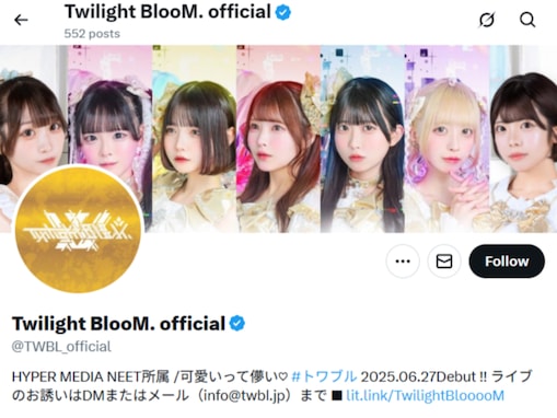 「やり過ぎだろ」アイドルグループ、出禁人物を名指し。過剰な“晒し”に批判＆心配の声「逆恨み危なない？」