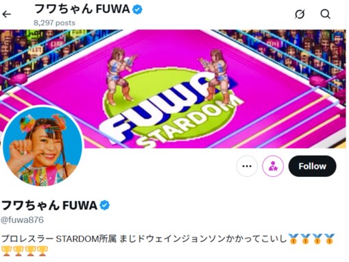 「フジモンがすごいうるさかった」フワちゃん、人気芸人イジりに「まだ人をイジらない方が良いと思うけど」の声